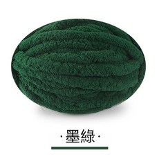 特粗冰條毛線 手工編織DIY材料