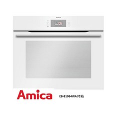 Amica EB-81064 WA 崁入式烤箱(清新白) 嵌入式設計節省空間 多功能烘烤模式