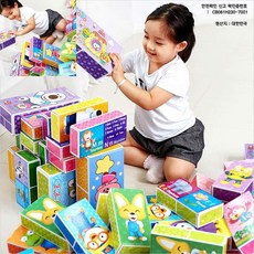 직 뽀로로 종이벽돌블럭 중30개입 종이벽돌블록 종이블럭 종이블럭벽돌 쌓기블록 rkr2651vI