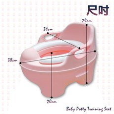 兒童馬桶便座椅四合一：寶寶如廁訓練神器，舒適安全易清潔