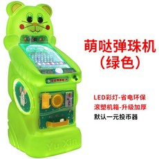 핀볼 머신 태권도장 기계식 오락실 레트로 상업용 구슬 오락기, C.모에마우스파칭코기계, 1개