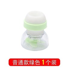廚房水龍頭防濺頭 節水器 伸縮花灑 綠色2個裝, 1個, 綠色1衹