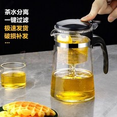 飄逸杯 玻璃泡茶壺 茶水分離衝茶器 家用過濾神器茶具茶壺套裝 耐熱防燙手設計 960112, 1個, 1205ML飄逸壺,單壺+2個手把杯【簡約搭配】