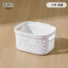 髒衣籃家用大容量 浴室收納籃 手提鏤空設計 宿舍多功能置物籃 洗漱用品收納 透氣防潮好整理, 小號珍珠白【可掛款內衣收納盒】