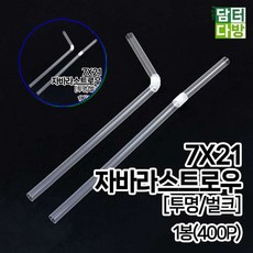 쌍문상회 지금 필요한 FS 400P 투명 1봉 벌크 카페용품 좋은 홀더 편리한 스트로우 스푼 일회용품 빨대 7X21 31872EA, 본상품