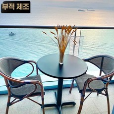 라탄테이블세트 카페야외테이블 정원테이블 베란다, 단관 의자 2개 + 60cm 유리 원형 테이블