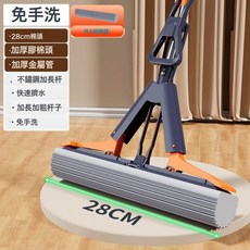 DIU 吸水拖把頭家用膠棉懶人海綿免手洗對摺式一拖乾溼兩用淨, 1個