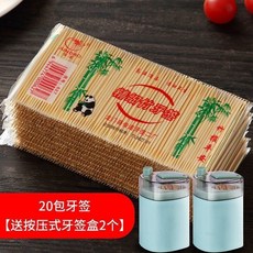 一次性雙頭細牙籤家用商用便攜餐廳飯店散裝掏牙剔牙神器, 1個, 五袋簽,頭層竹皮簽-精選毛竹造