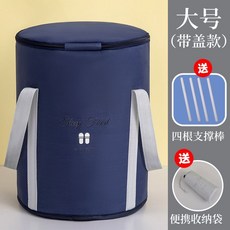 Steep Food 泡腳桶, 1個, 加高+支撐不倒塌,可摺疊無蓋【中號藏青】