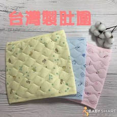 BabyShare MIT台灣製 鋪棉壓紋肚圍 滿版小圖案 魔鬼氈 新生兒 防踢被