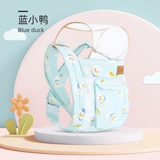 純色嬰兒涼感揹帶 夏季透氣前抱後揹式, 藍鴨四爪扣（20-40斤）, 1個