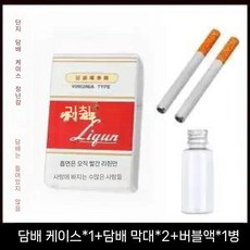 버블시가렛 담배비눗방울 인싸템 비누방울 패러디 장난 시뮬레이션 창의력 스트레스 해소 기계, 5