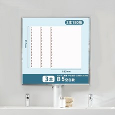 熱銷筆記本 B5活頁紙A5活頁芯活頁本 簡約創意可拆卸活頁筆記本子26孔替芯方格, B5 空白3本+活頁夾1個升級不硌手, 1個