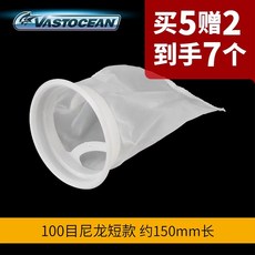 4인치 7인치 나일론 어항 양말필터 해수 산호 부직포, 1개