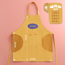 可擦手圍裙 女款 可愛日系家用防油圍腰裙, 06#橘黃色（美夢款）, 63*70CM