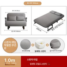 병원 보호자 침대 간이, 100cm 버전 연그레이 2개 쿠션