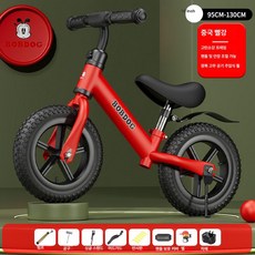 이오 유아자전거 유아용세발자전거 자전거, 1개, 1cm, 14인치 차이나 레드 공기 타이어 + 펌프