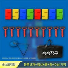 협동 블록 쌓기 탑쌓기 수련회 학교 팀빌딩 교회 블럭쌓기 워크샵, E. ABS08 블럭세트 핸드메이드
