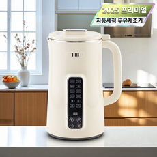 릴리 두유제조기 가정용 저소음 홈쇼핑 국산1순위 죽제조기 건강식 믹서 메이커, 1616D