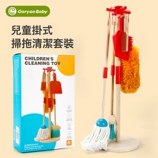 兒童過家家仿真掛式掃拖清潔套裝木質拖把簸箕組合寶寶打掃玩具, 1個, 兒童掛式掃拖清潔套裝:1個