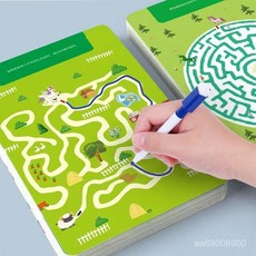 3-6-8歲兒童迷宮專注力訓練益智玩具，全腦思維開發訓練走迷宮，提升專注力，激發思維, 1個, 【6-8歲】,迷宮【試玩5頁-紙質版】