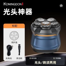 科明頓 光頭神器 剃鬚兩用, 1個, 全新第三代 標配