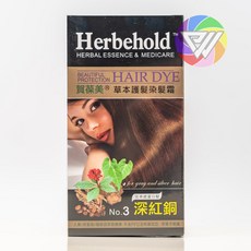 賀葆美 Herbehold 草本護髮染髮霜, 1個, No3. 深紅銅 2026/06/25