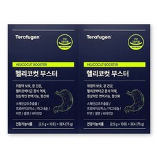테라퓨젠 헬리코컷 부스터 3g X 30포 2박스 장 건강 면역 항산화 건강기능식품