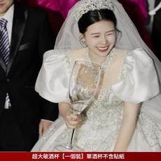 結婚敬酒杯 巨型玻璃高腳杯 拍照道具, 超大敬酒杯一個裝單酒杯 - 不含貼紙, 1個