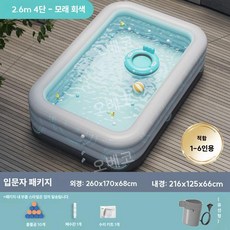 튜브수영장 에어풀장 워터파크 3.88m 야외 마당 물놀이 주택 여름, 그레이 2.6m