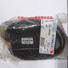 光陽 KYMCO 酷龍 LKA9 QUANNON AIR ABS 整流器 穩壓器