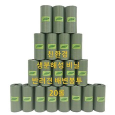라이프앤비 친환경 강아지 생분해 배변봉투 리필형 풉백 파우치 (15매 x 20롤), 20개, 15개입, 그린