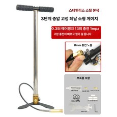 산업용 수동 고압 펌프 휴대용 유압잭 공기주입기 농기계 자전거 타이어 펌프 공구, 1개, 3단 압력 증강 고정 베이스