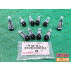 (汽車零件專家)豐田 IS200 IS250 IS250C 15678-46020 油網 電磁閥油網 可變汽門電磁閥油網