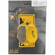 雞牌 適用於 悍將125/G5 125/GP 125/VP 125 機車煞車皮 耐高溫 制動性優, GP, 1套