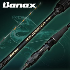 바낙스 텐빈 마스터 MASTER 갈치 낚시대, 텐빈 MASTER