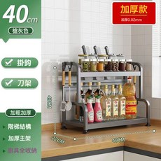 槍灰廚房調味品置物架檯面筷子刀架多功能放鹽調料品盒多層收納架, 1個