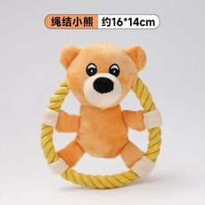 Petlimit 繩結玩具 寵物玩具 狗狗玩具 耐咬玩具 磨牙玩具 發聲玩具 解悶玩具 互動玩具, 1個, 繩結小熊