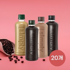 (매장정품) 빙그레 simply 커피 4종 20pet 편의점커피 247806