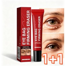 울쎄라블 리프팅 900샷아이크림 팔자주름 제거 크림1위 눈 밑 지방 제거 크림, 2개, 20g