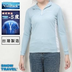【SNOW TRAVEL】AF-2(女款長袖拉鍊高領)德國COLDTACK瞬冰降溫抗UV快排瞬乾戶外POLO女衫