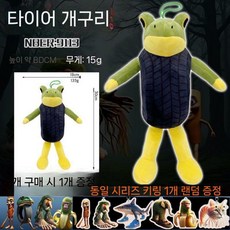 이탈리안 브레인롯 인형 키링 트랄랄레로 트랄랄라 악세사리 열쇠고리, C