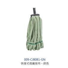 快接式微纖拖布, 1個, 快接式微纖拖布【綠】