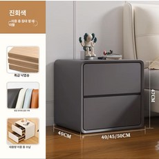디지털 지문 인식 예쁜 스마트 금고 서랍 중형 가정용, 9.진회색 원목서랍 40CM 너비 합리적인선택큰 진회색