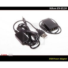 【台灣現貨】全新Nikon EN-EL20 電源供應器/ EN-EL20a 假電池/ J1 / J2 / J3 / S1, 1個, USB電源供電(一組)