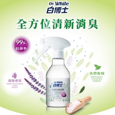 Dr. White 白博士 消臭噴霧 350ml 鼠尾草海鹽香氛 潔淨清新, 1個