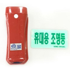다팔아 LED비상조명등 캠핑랜턴