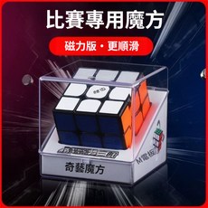 發 磁力魔方 三階比賽魔方 二三四五順滑初學者 速擰強磁34全套 益智解壓 順滑比賽專用 全套兒童禮物, 1個, 迷你小魔方[3cm]沒事解壓,送原廠教程+視頻+螺絲刀