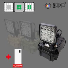 웰메이크 다색 집어등(조그셔틀타입) 3컬러 USB 갈치 호래기 갑오징어 볼락 보조배터리 포함, 1개, 블랙, 조그셔틀타입+40A