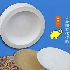 巨匠工廠石膏模具注漿泥漿陶藝模具定制盤子磨具硅膠DIY手工印坯, 圓形盤子模具, 1個